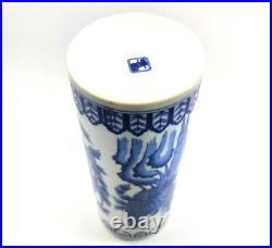Vintage Style Blue and White Porcelain Birds Pheasants Floral Vase Cylindrical